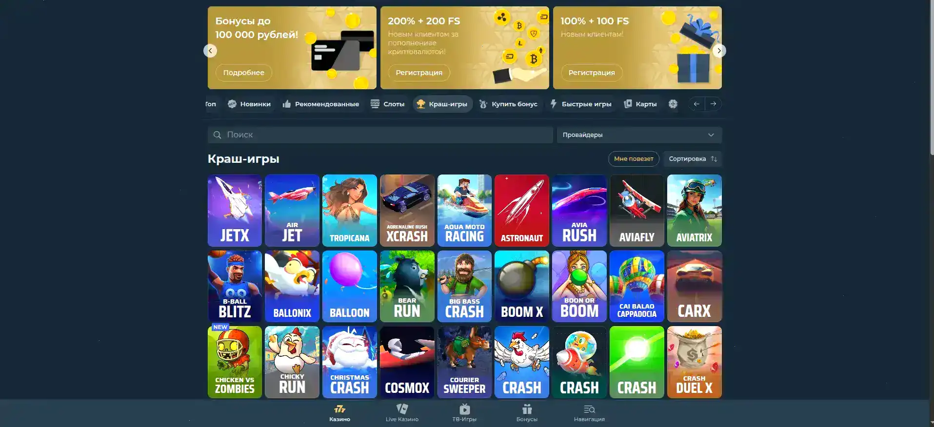 Интерфейс личного кабинета Daddy casino с бонусами